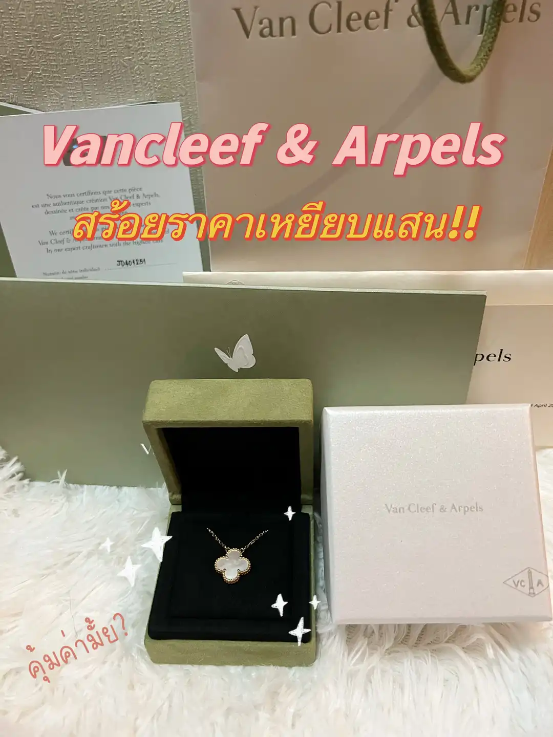 vancleef thailand_